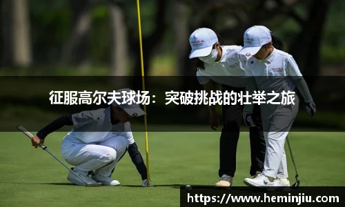 ️必·运动app