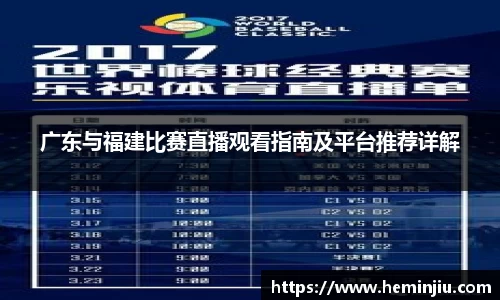 ️必·运动app