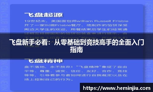 ️必·运动平台