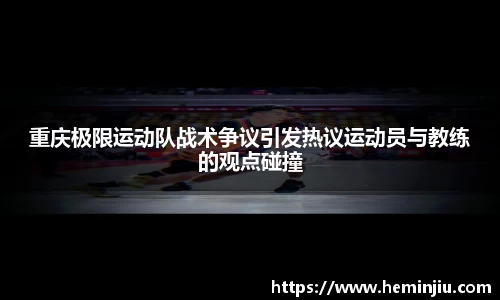 ️必·运动app