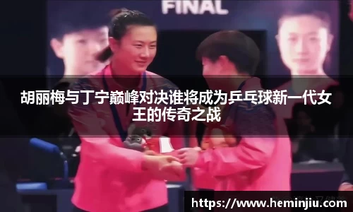 ️必·运动平台